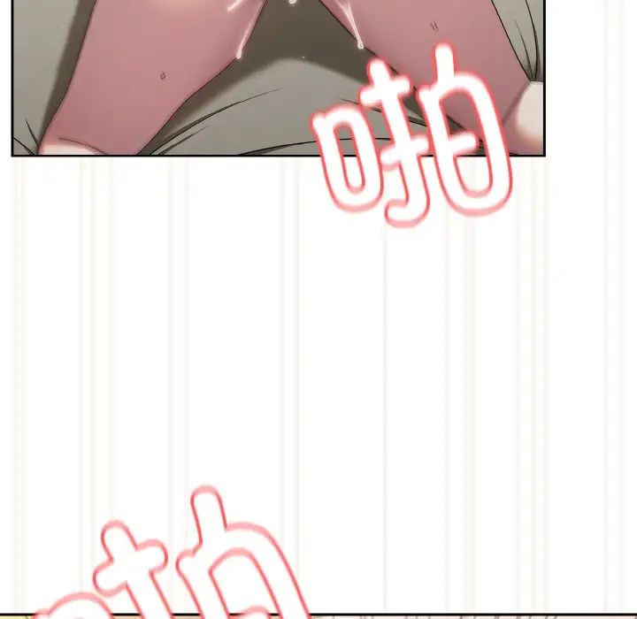 [韩国漫画] 请把女儿交给我 剧情,女学生#[175P]-73