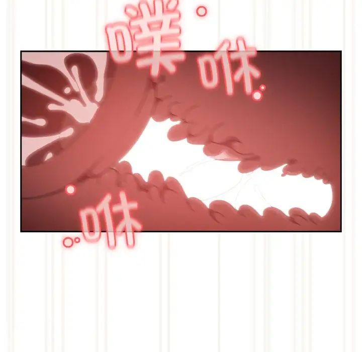 [韩国漫画] 请把女儿交给我 剧情,女学生#[175P]-78