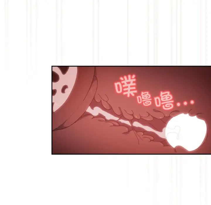 [韩国漫画] 请把女儿交给我 剧情,女学生#[175P]-79