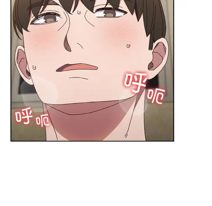 [韩国漫画] 请把女儿交给我 剧情,女学生#[175P]-85