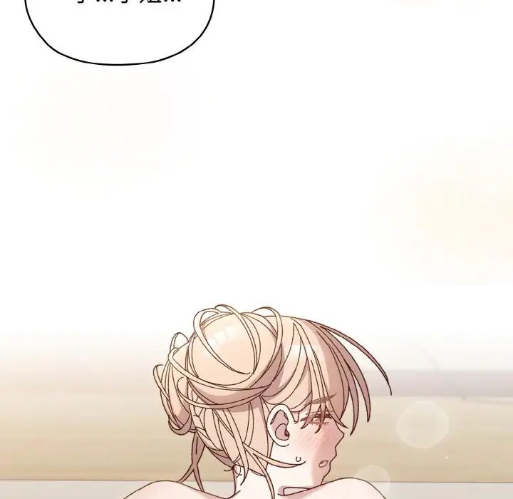 [韩国漫画] 请把女儿交给我 剧情,女学生#[175P]-90