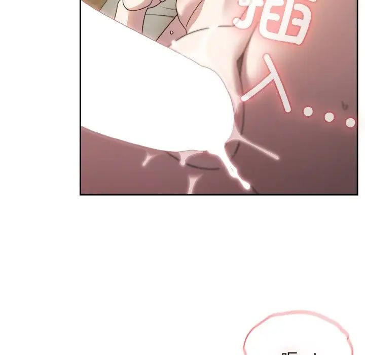 [韩国漫画] 请把女儿交给我 剧情,女学生#[175P]-98