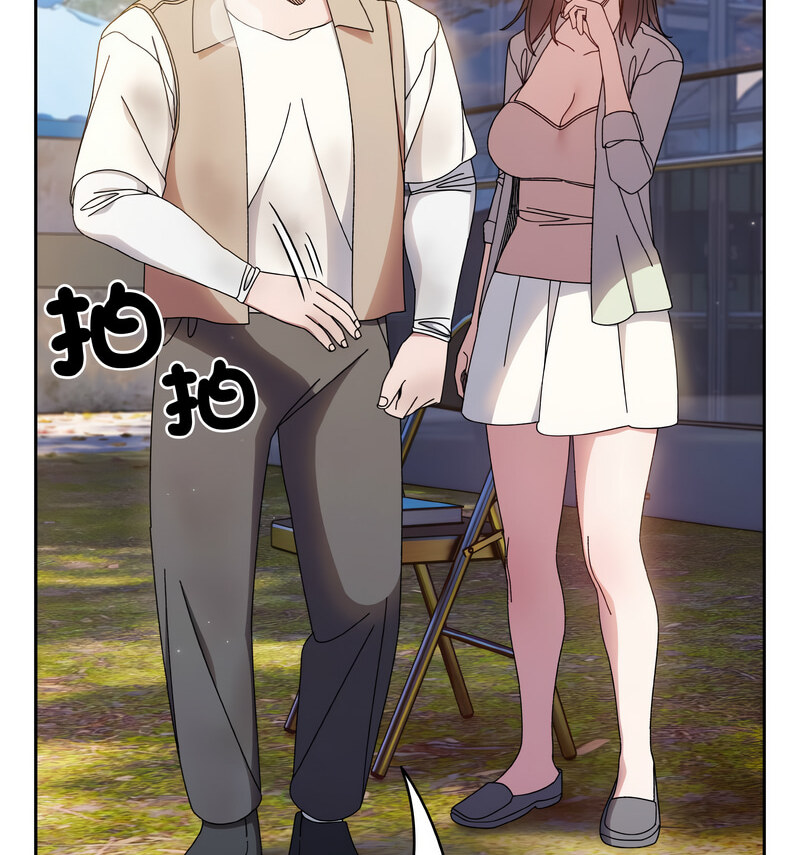[韩国漫画] 请把女儿交给我 剧情,女学生#[100P]-95
