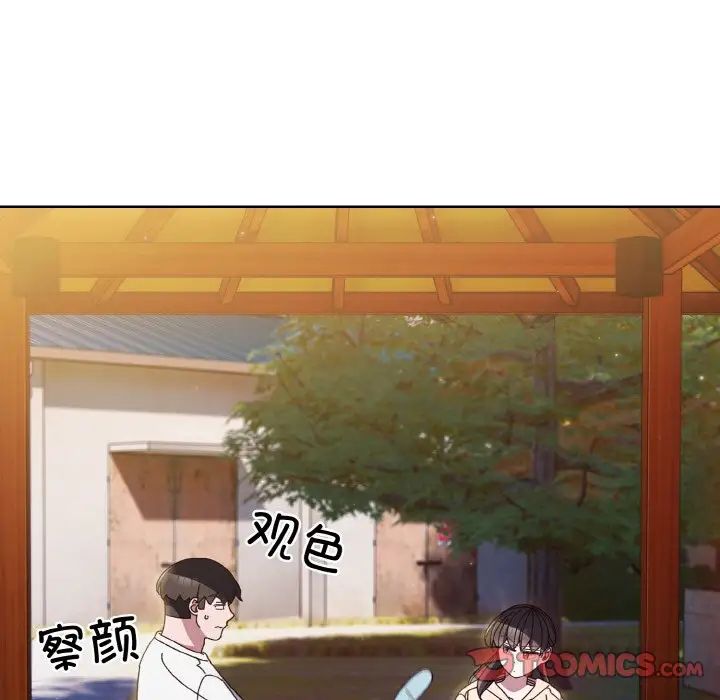 [韩国漫画] 请把女儿交给我 剧情,女学生#[144P]-39