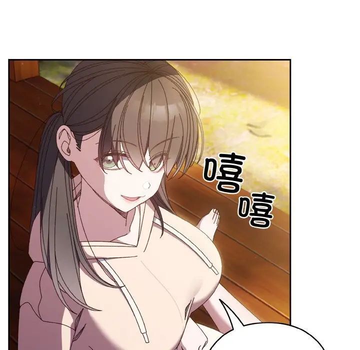 [韩国漫画] 请把女儿交给我 剧情,女学生#[144P]-52