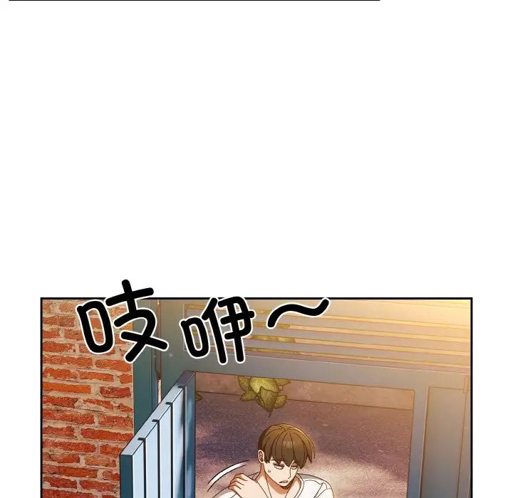 [韩国漫画] 请把女儿交给我 剧情,女学生#[144P]-60