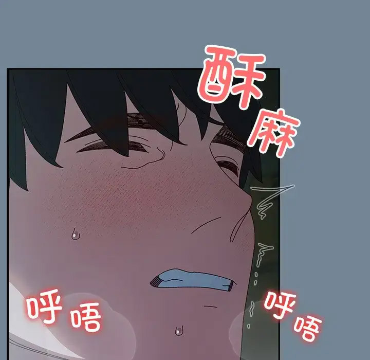 [韩国漫画] 请把女儿交给我 剧情,女学生#[138P]-112