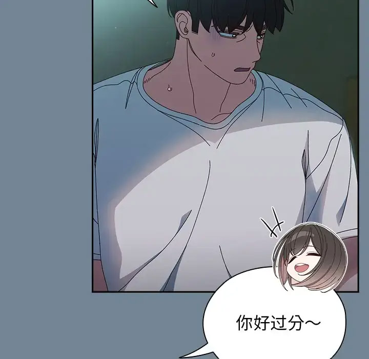 [韩国漫画] 请把女儿交给我 剧情,女学生#[138P]-29