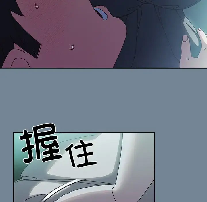 [韩国漫画] 请把女儿交给我 剧情,女学生#[138P]-92