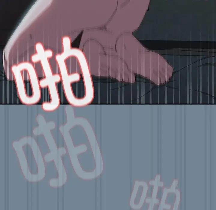 [韩国漫画] 请把女儿交给我 剧情,女学生#[159P]-115