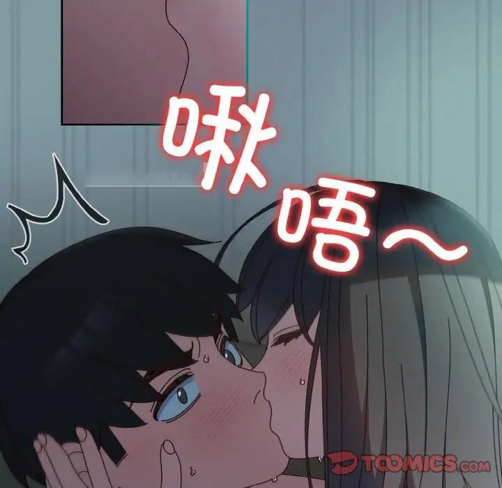 [韩国漫画] 请把女儿交给我 剧情,女学生#[159P]-120