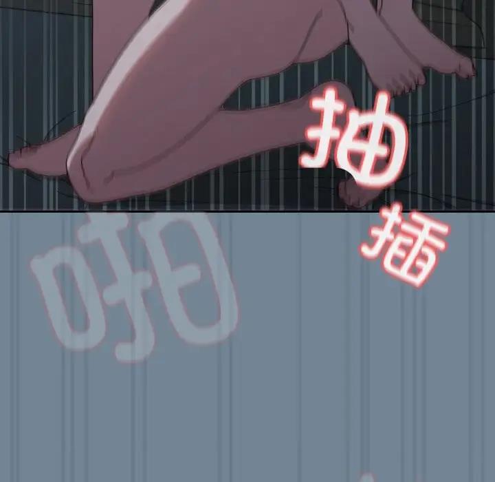 [韩国漫画] 请把女儿交给我 剧情,女学生#[159P]-126