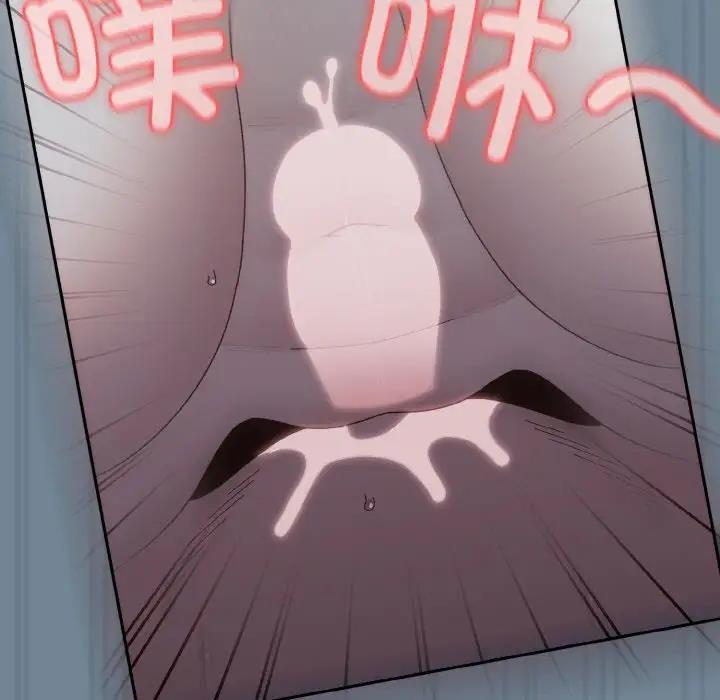 [韩国漫画] 请把女儿交给我 剧情,女学生#[159P]-130