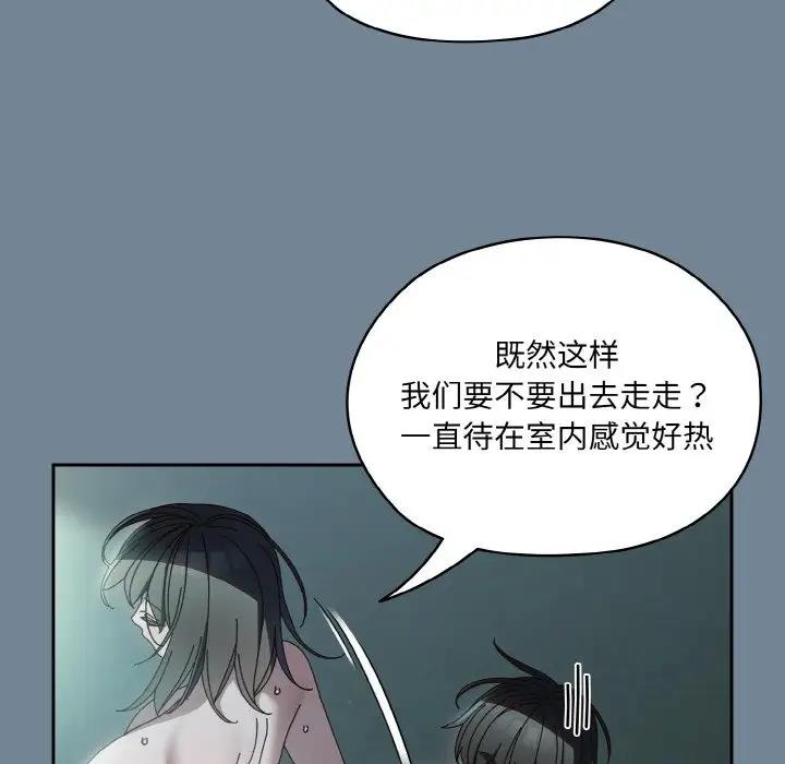 [韩国漫画] 请把女儿交给我 剧情,女学生#[159P]-150