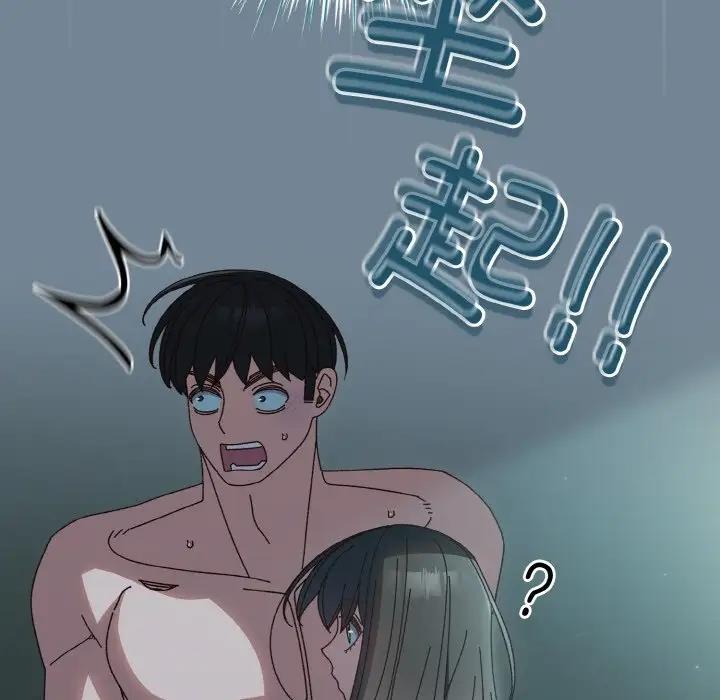 [韩国漫画] 请把女儿交给我 剧情,女学生#[159P]-22
