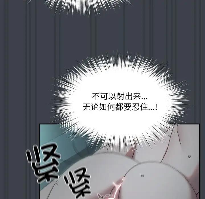 [韩国漫画] 请把女儿交给我 剧情,女学生#[159P]-43