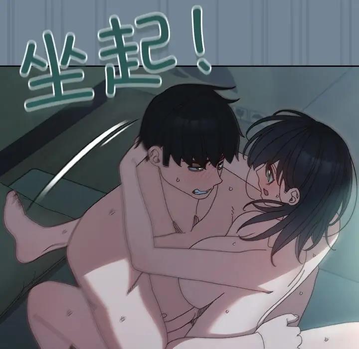 [韩国漫画] 请把女儿交给我 剧情,女学生#[159P]-90
