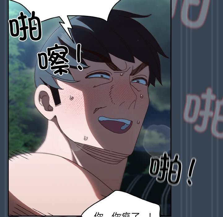 [韩国漫画] 请把女儿交给我 剧情,女学生#[154P]-103