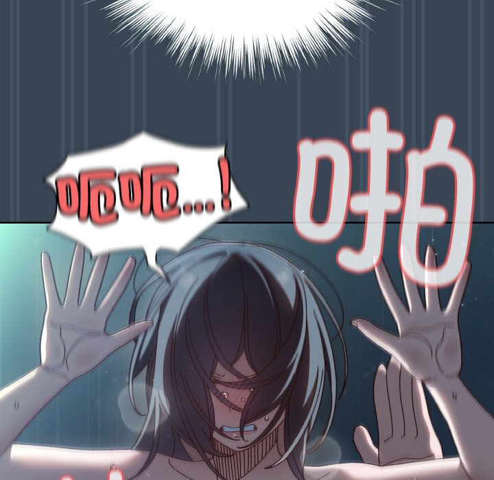 [韩国漫画] 请把女儿交给我 剧情,女学生#[154P]-105
