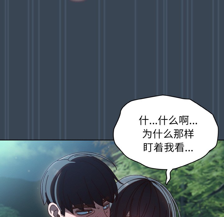 [韩国漫画] 请把女儿交给我 剧情,女学生#[154P]-109