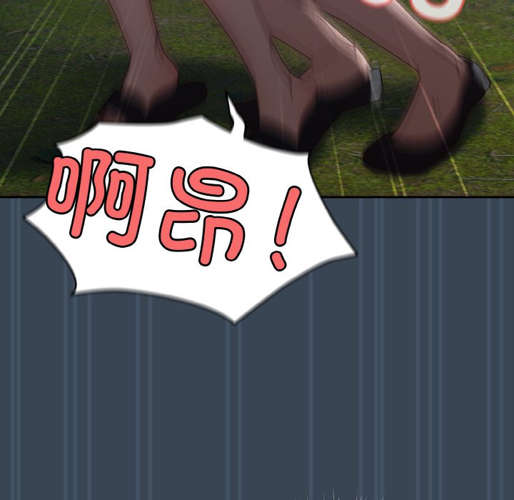 [韩国漫画] 请把女儿交给我 剧情,女学生#[154P]-113