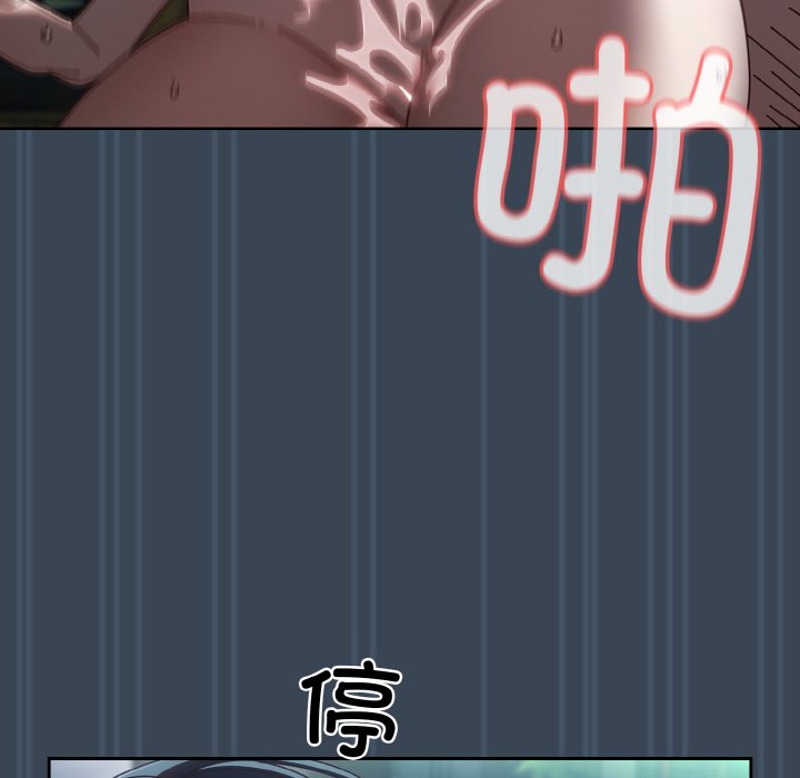 [韩国漫画] 请把女儿交给我 剧情,女学生#[154P]-118