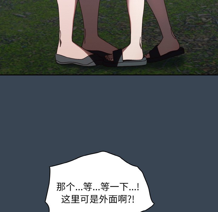 [韩国漫画] 请把女儿交给我 剧情,女学生#[154P]-14