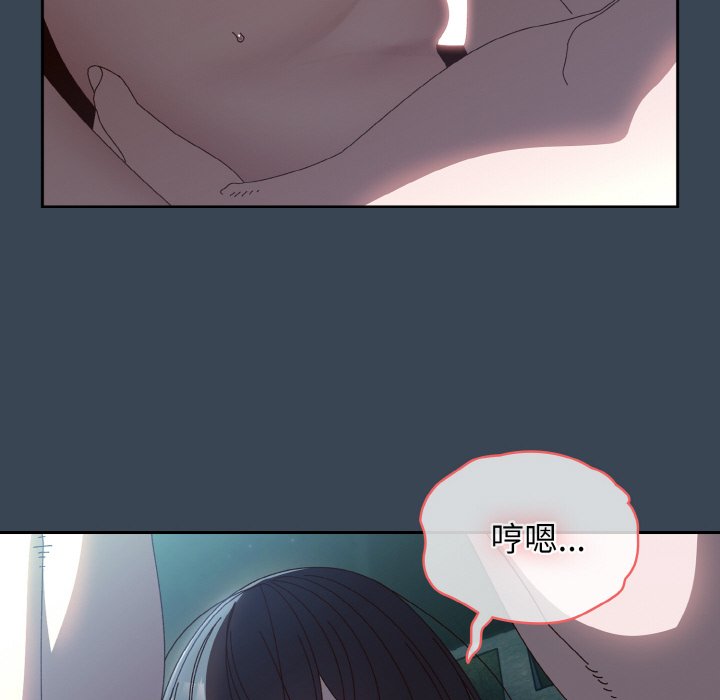 [韩国漫画] 请把女儿交给我 剧情,女学生#[154P]-38