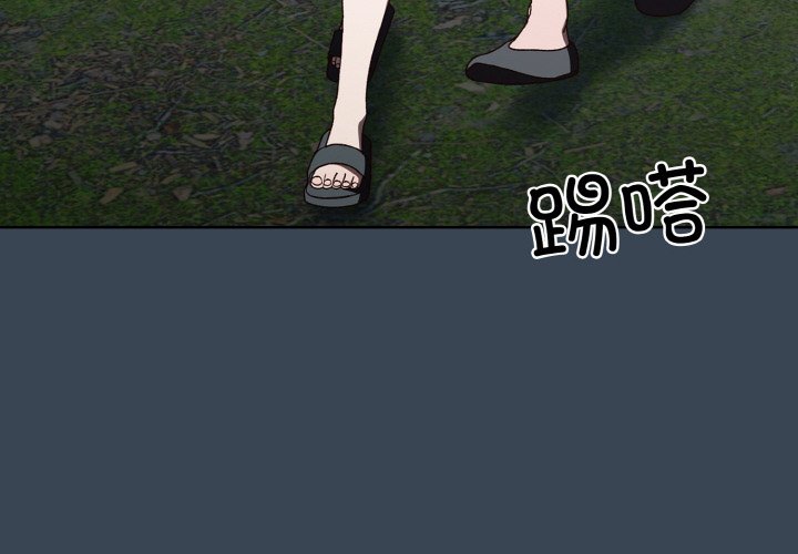 [韩国漫画] 请把女儿交给我 剧情,女学生#[154P]-4