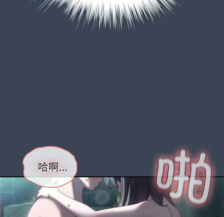 [韩国漫画] 请把女儿交给我 剧情,女学生#[154P]-41