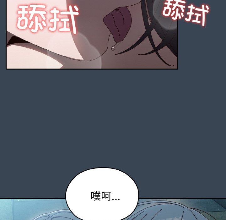 [韩国漫画] 请把女儿交给我 剧情,女学生#[154P]-45