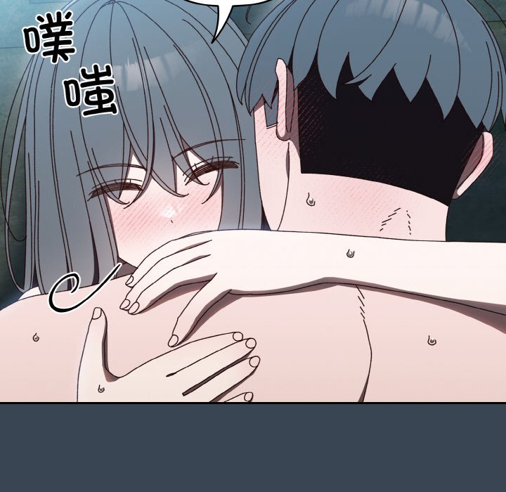 [韩国漫画] 请把女儿交给我 剧情,女学生#[154P]-46