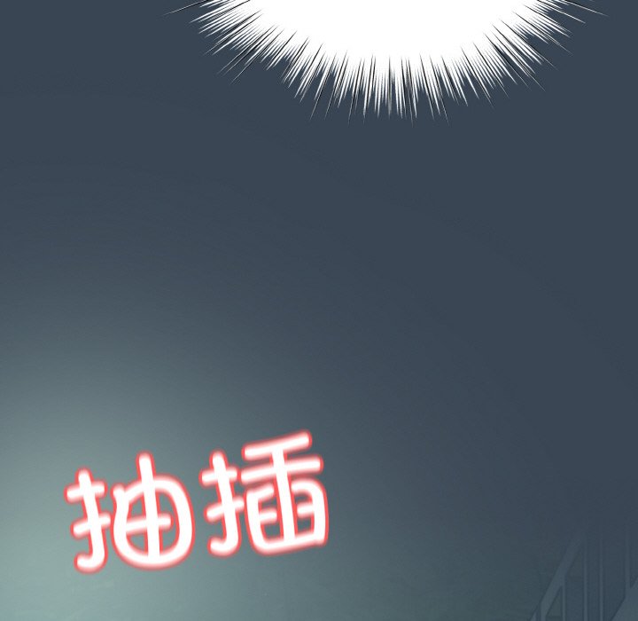 [韩国漫画] 请把女儿交给我 剧情,女学生#[154P]-56