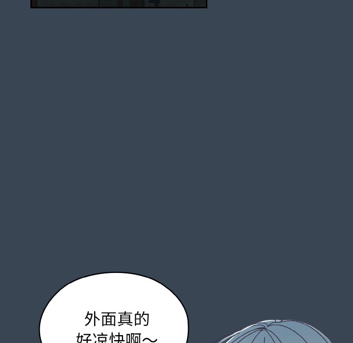 [韩国漫画] 请把女儿交给我 剧情,女学生#[154P]-6