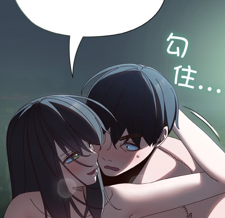 [韩国漫画] 请把女儿交给我 剧情,女学生#[154P]-66