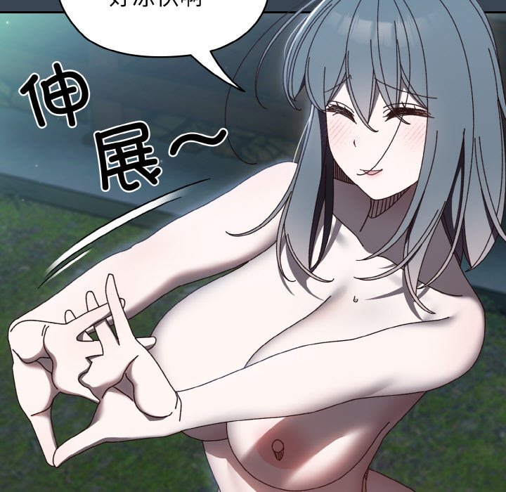 [韩国漫画] 请把女儿交给我 剧情,女学生#[154P]-7