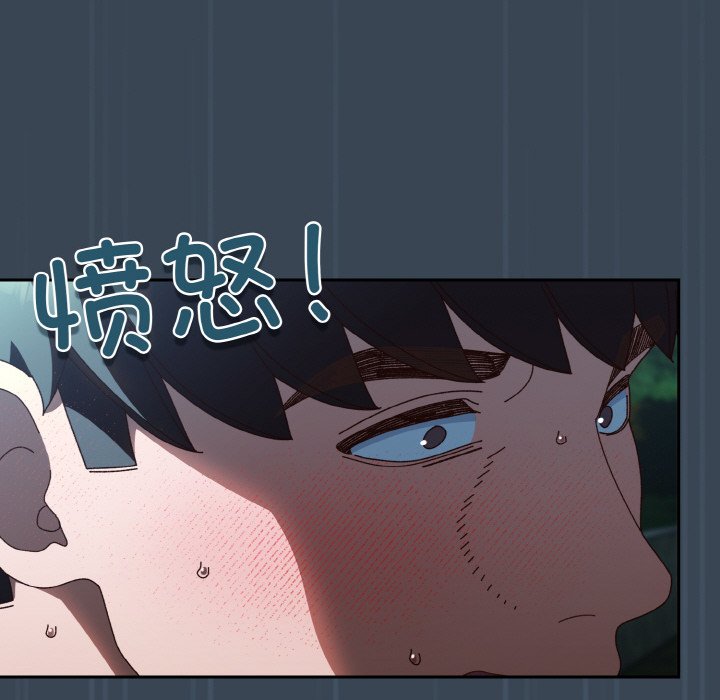 [韩国漫画] 请把女儿交给我 剧情,女学生#[154P]-70