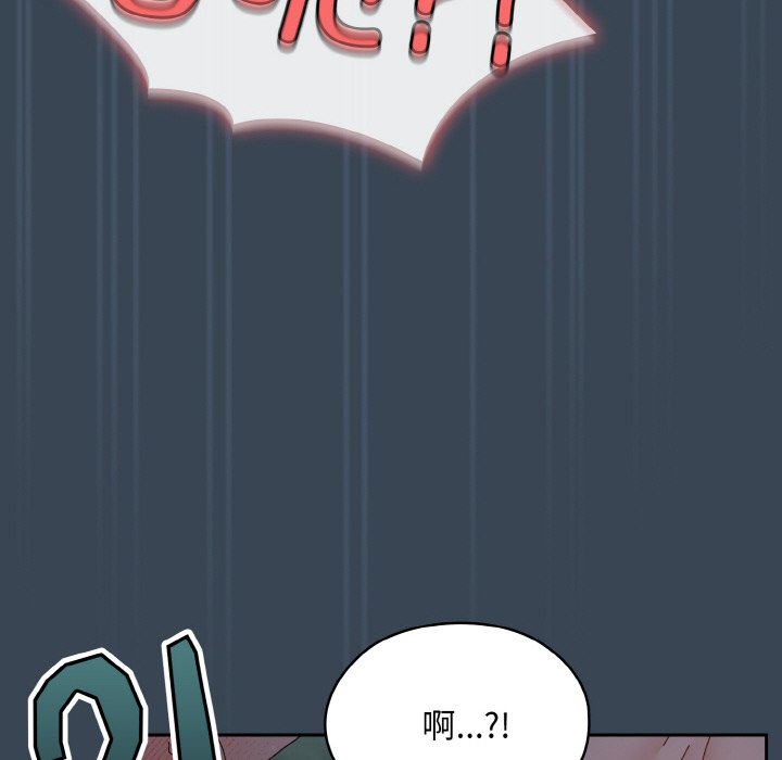 [韩国漫画] 请把女儿交给我 剧情,女学生#[154P]-76