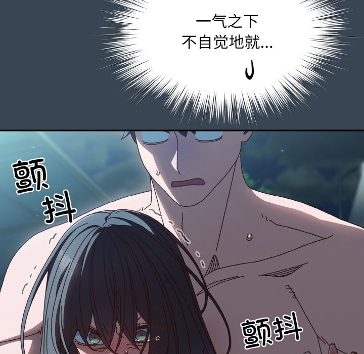 [韩国漫画] 请把女儿交给我 剧情,女学生#[154P]-79