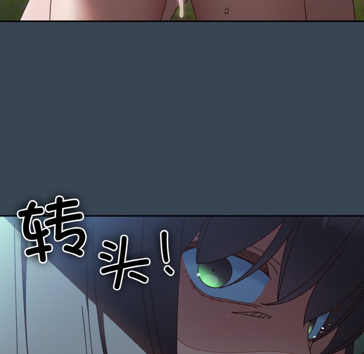 [韩国漫画] 请把女儿交给我 剧情,女学生#[154P]-81