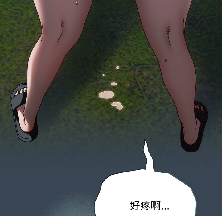 [韩国漫画] 请把女儿交给我 剧情,女学生#[154P]-85