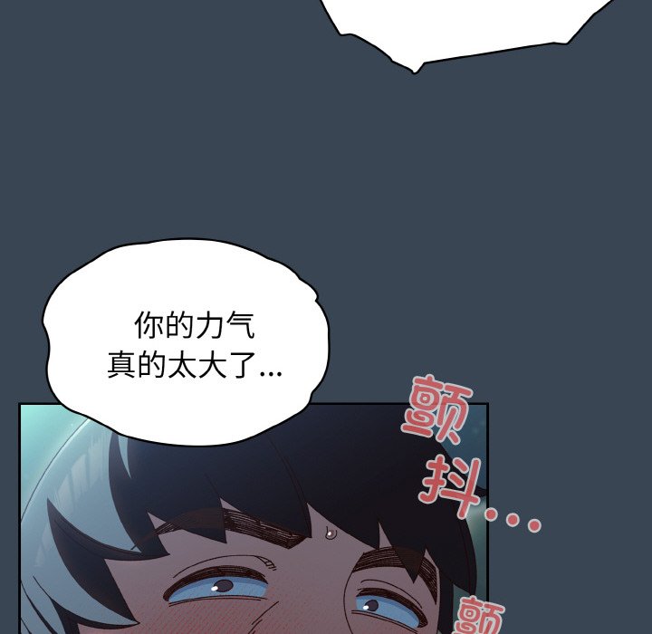 [韩国漫画] 请把女儿交给我 剧情,女学生#[154P]-91