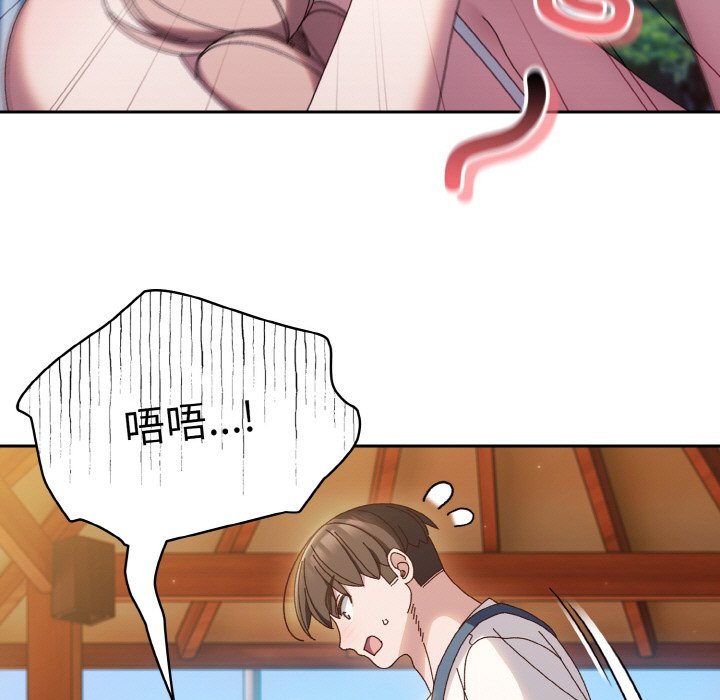 [韩国漫画] 请把女儿交给我 剧情,女学生#[145P]-115