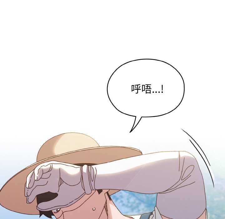 [韩国漫画] 请把女儿交给我 剧情,女学生#[145P]-60