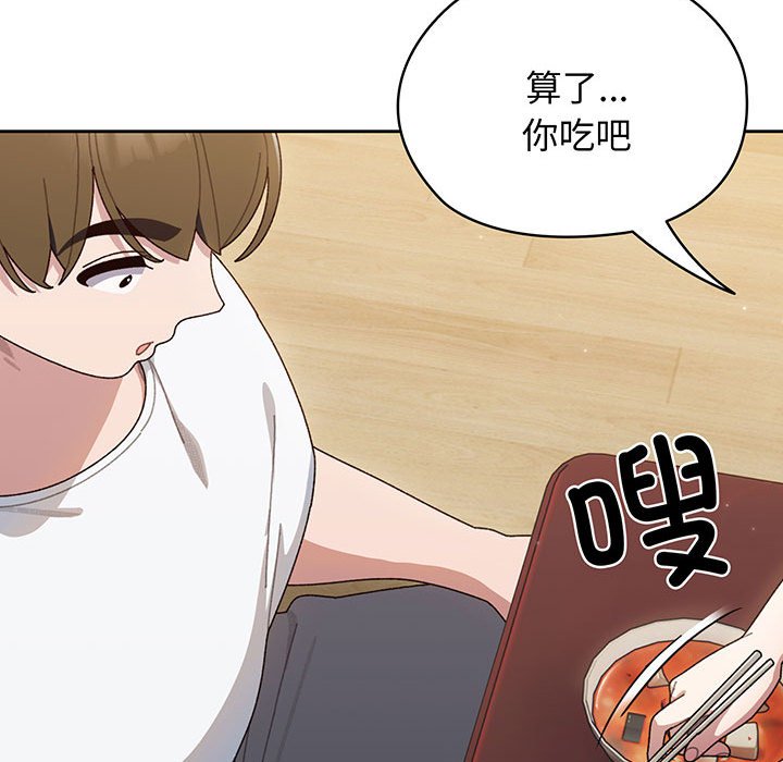 [韩国漫画] 请把女儿交给我 剧情,女学生#[139P]-116