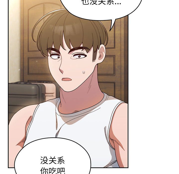 [韩国漫画] 请把女儿交给我 剧情,女学生#[139P]-118