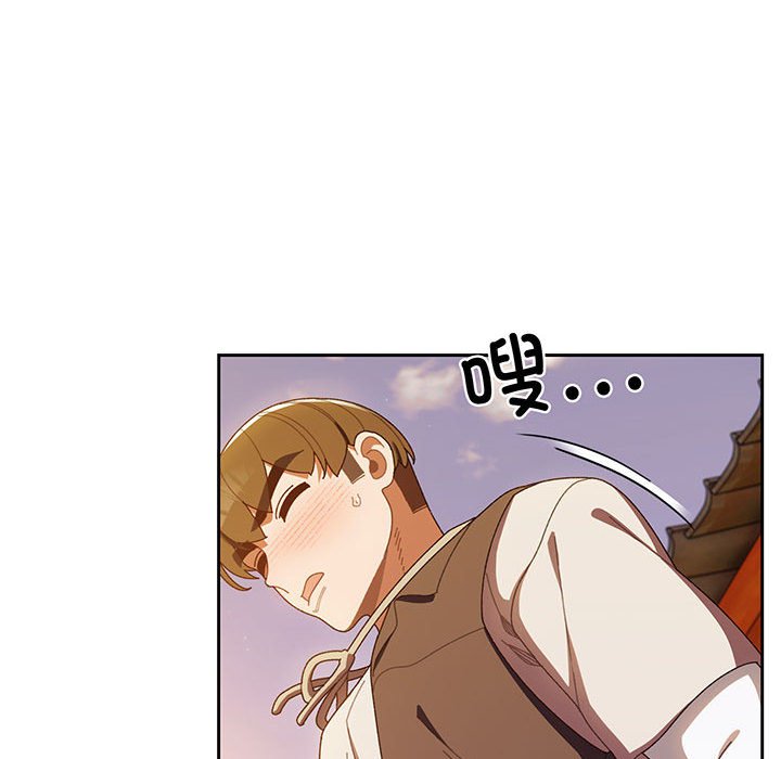 [韩国漫画] 请把女儿交给我 剧情,女学生#[139P]-29