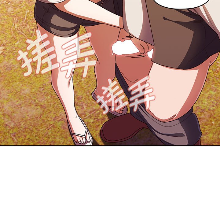 [韩国漫画] 请把女儿交给我 剧情,女学生#[139P]-32