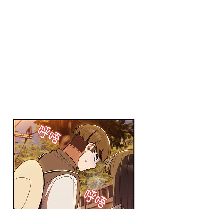 [韩国漫画] 请把女儿交给我 剧情,女学生#[139P]-54