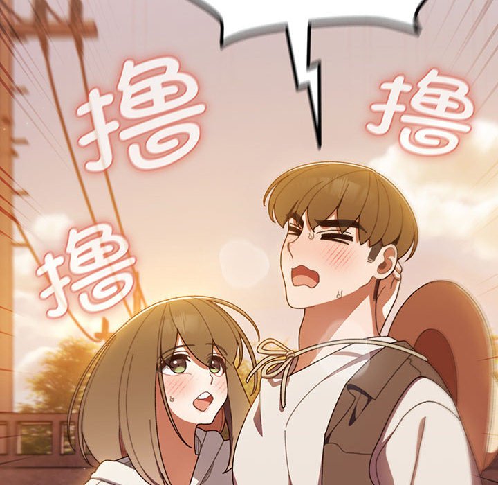 [韩国漫画] 请把女儿交给我 剧情,女学生#[139P]-55